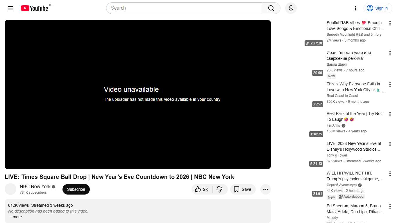 LIVE: Times Square Ball Drop New Year’s Eve Countdown to 2026 NBC New York - YouTube